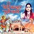 Sanjay Shimar