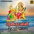 Somabhai Desai