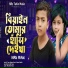 NRz Rifat feat. Sh shipon