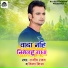 Rajeev Ranjan, Divya Mishra