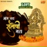 Sandeep Kalra