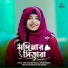 Kobi Rahamatullah, Afsana Parvin