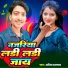 Ajit Halchal