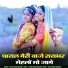 Sayar Khan Dangri