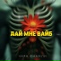 Чаян Фамали