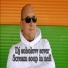 Dj sobolevv sever