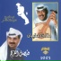 Faisal Al Faraj