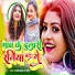 Ghanshyam Rathod