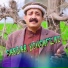 Sardar Yousafzai