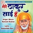 Ramesh Roshan
