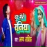 Arun Aashiq