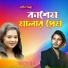 Nazmul Hasan