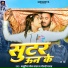 Masuriya Mel Yadav, Goldy Yadav