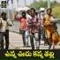 Chinthala Yadagiri