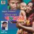 Milon Khan