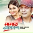 Kazi Shuvo, Kheya