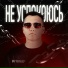 Влад Белый
