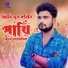 Jahid Hasan feat. Ashik Khan