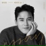 Jang Minho