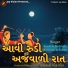 Kaushik Shrimali, Grishma Shrimali