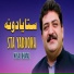 Wisal Khayal