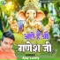Ajay Lovely