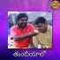 Vadlakonda Anilkumar