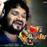 Humane Sagar