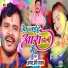 Pramod Premi Yadav, Shilpi Dehati