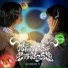 Lưu Đinh Như feat. mì