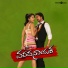 Arjun Janya, Anuradha Bhat