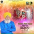 Satta Jaspal