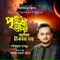 Saifullah Mansur
