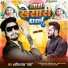 Arvind Yadav Satya