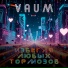 VAUM