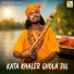 ANUTTAM DAS BAUL