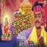 Sandeep Yadav