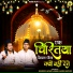 Nadeem Jafar, Iqbal Warsi Jaipuri