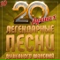 Владимир Асмолов