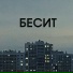 NewFake