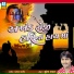 Suresh Raval