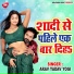 Ashok, Jayoti