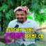 Shahadat