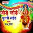 Pintu Giri