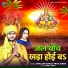 Abhilash Kumar, priya dubey
