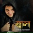 Rakib Musabbir