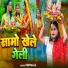 Deepmala