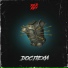 RedRey