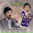 Ali Imran Naushad