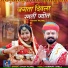 sanjay paliwal
